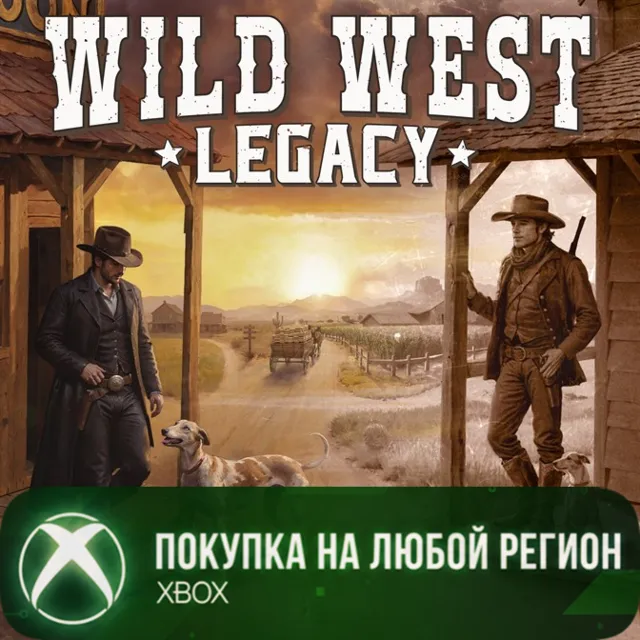 Wild West Legacy XBOX На Любой Регион