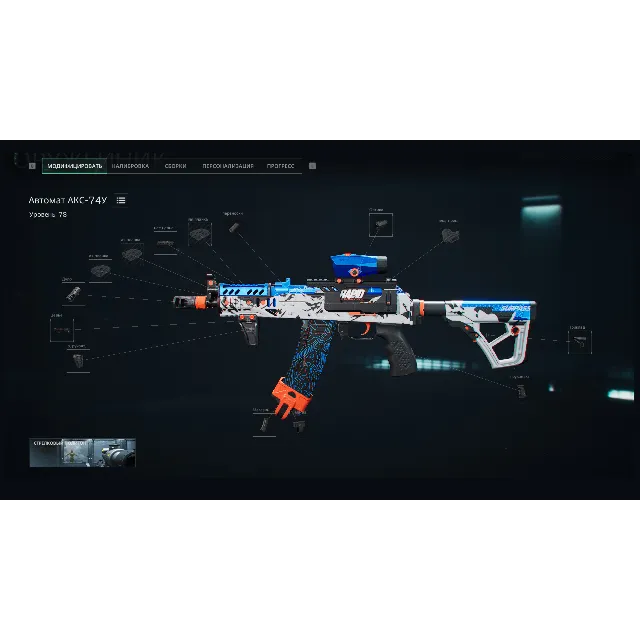 Макрос DELTA FORCE на АКС74-У Bloody X7 Logitech Razer