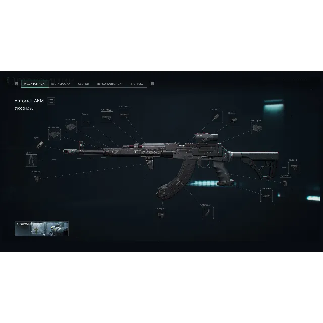 Макрос DELTA FORCE на АКМ. Bloody X7 Logitech Razer