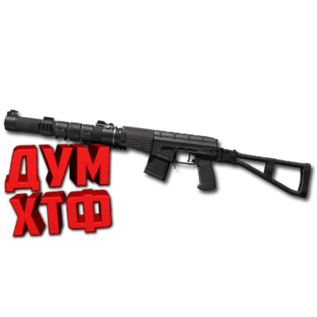Макрос DELTA FORCE на АС ВАЛ. Bloody X7 Logitech Razer