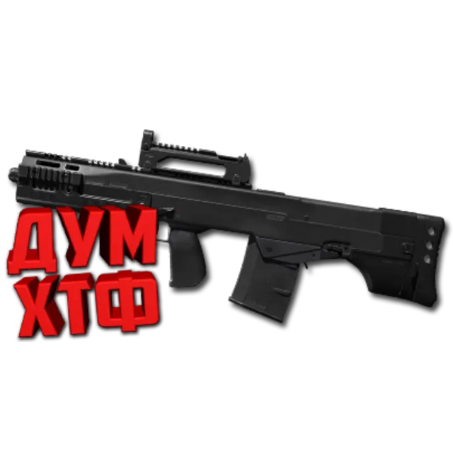 Макрос DELTA FORCE на АШ-12. Bloody X7 Logitech Razer