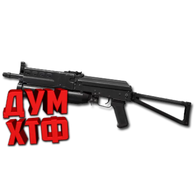 Макрос DELTA FORCE на БИЗОН. Bloody X7 Logitech Razer