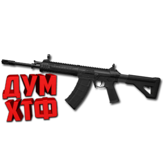 Макрос DELTA FORCE на CL-19. Bloody X7 Logitech Razer