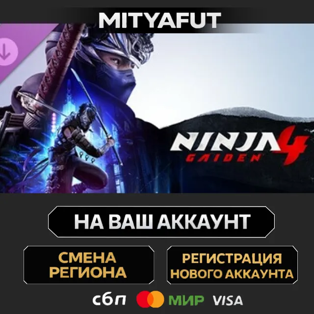 NINJA GAIDEN 4 Deluxe Edition Content | DLC ПОДАРОК STEAM