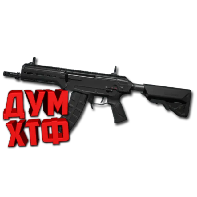 Макрос DELTA FORCE на KC-17. Bloody X7 Logitech Razer