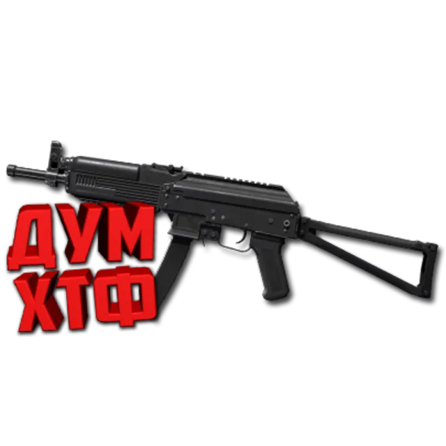 Макрос DELTA FORCE на ПП ВИТЯЗЬ. Bloody X7 Logitech Razer
