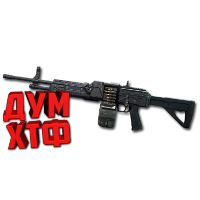 Макрос DELTA FORCE на QJB-201. Bloody X7 Logitech Razer