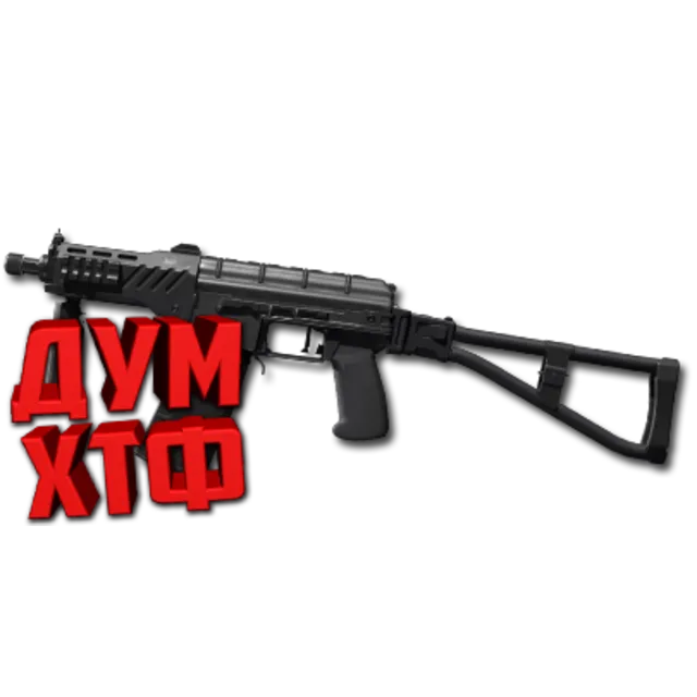 Макрос DELTA FORCE на SR-3M. Bloody X7 Logitech Razer