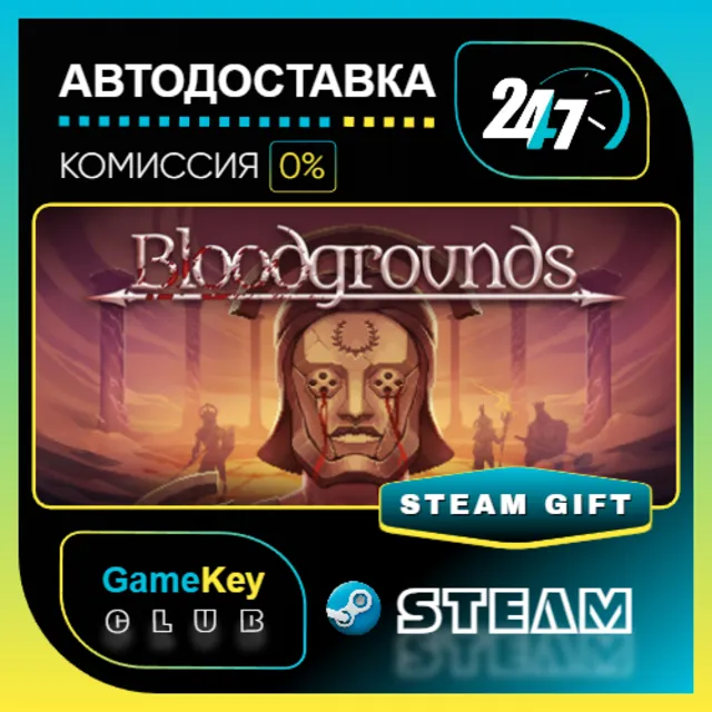Bloodgrounds / STEAM GIFT / Выбор стран
