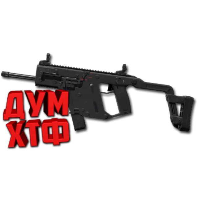 Макрос DELTA FORCE на VECTOR. Bloody X7 Logitech Razer