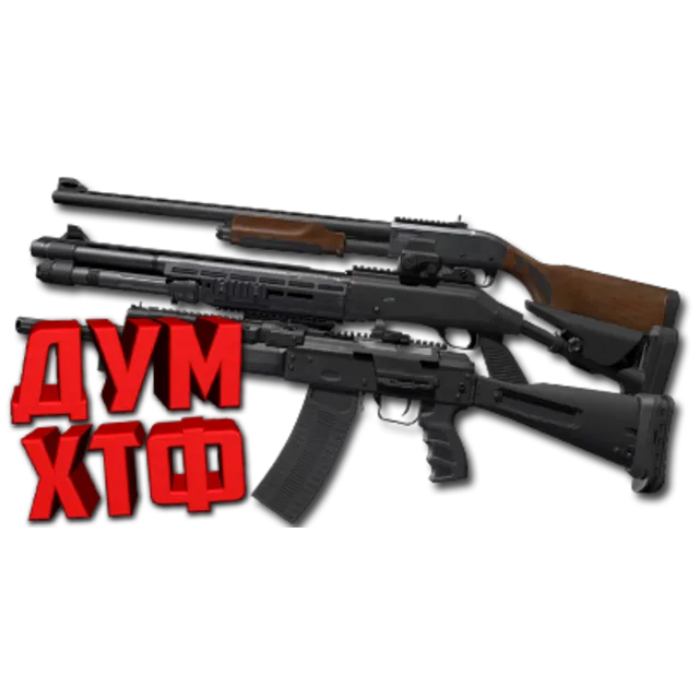 Макрос DELTA FORCE на ДРОБОВИКИ. Bloody X7 Logitech Razer