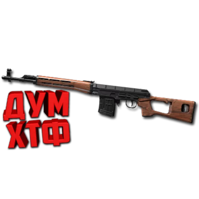 Макрос DELTA FORCE на СВД. Bloody X7 Razer