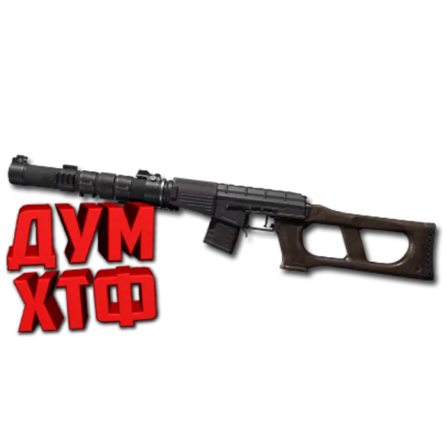 Макрос DELTA FORCE на ВСС. Bloody X7 Razer