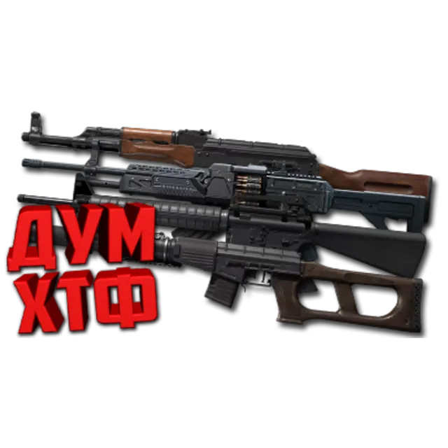 Макросы DELTA FORCE - НАБОР на ВСЕ. Bloody X7 Logitech Razer