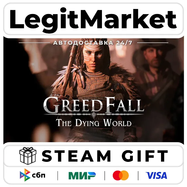 GreedFall: The Dying World / Steam АВТО / РУ + МИР