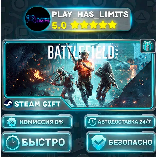 🎁Battlefield™ 2042 *RU/BY/UA/СНГ Steam Auto