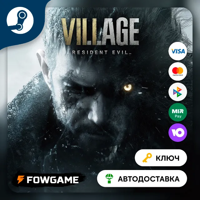 🔵 Resident Evil Village (РУ+СНГ) 🔑КЛЮЧ STEAM