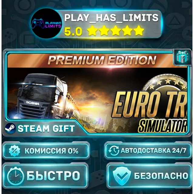 🎁Euro Truck Simulator 2: Premium Edition *RU/BY/UA/СНГ Steam Auto