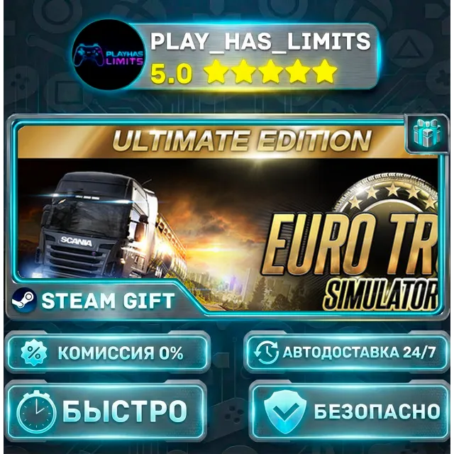 🎁Euro Truck Simulator 2: Ultimate Edition *RU/BY/UA/СНГ Steam Auto