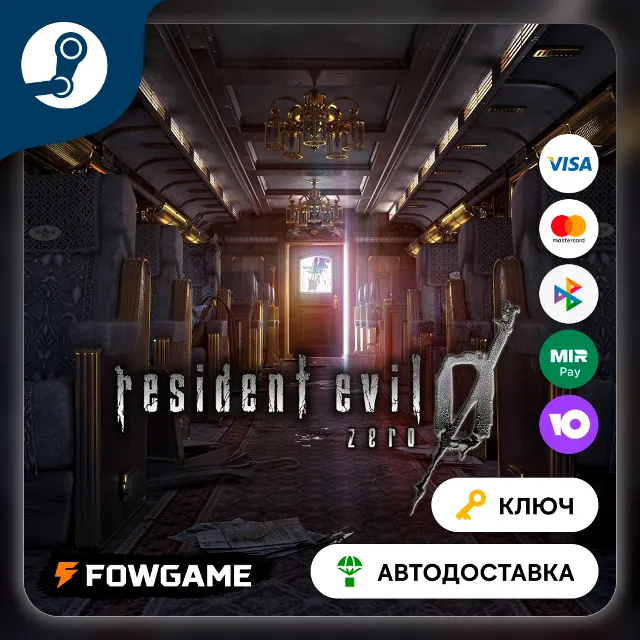 🔵 Resident Evil 0 (РУ+СНГ) 🔑КЛЮЧ STEAM