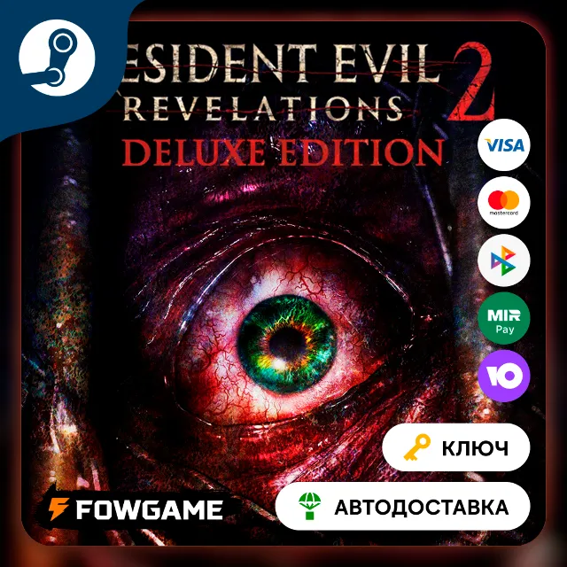 🔵 Resident Evil: Revelations 2 - Deluxe Edition (РУ+СНГ) 🔑КЛЮЧ STEAM