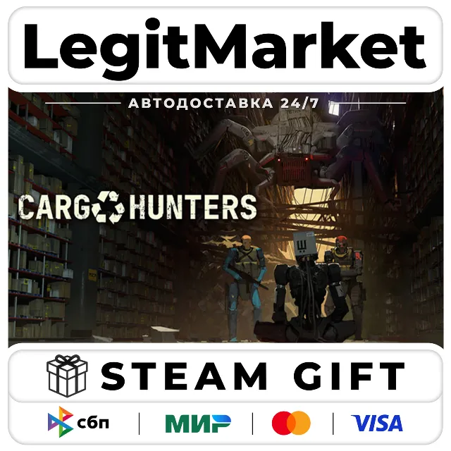 Cargo Hunters / Steam АВТО / РУ + МИР