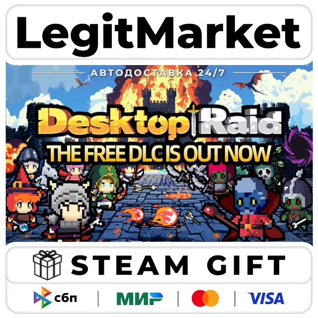 Desktop Raid / Steam АВТО / РУ + МИР
