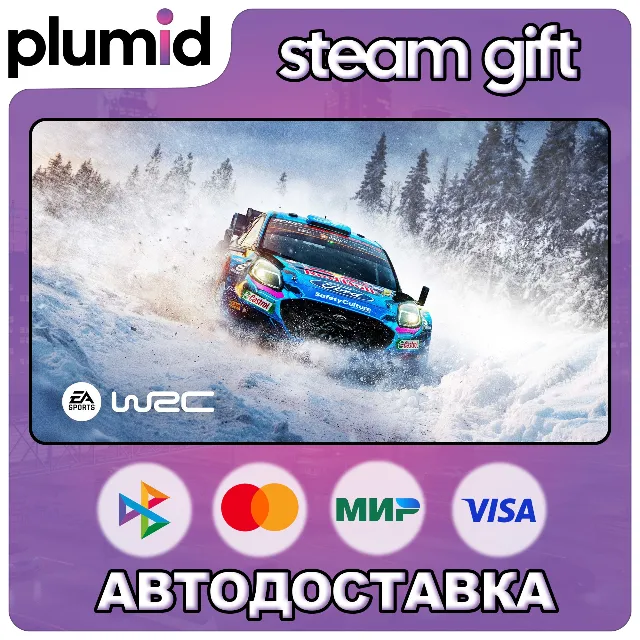 EA SPORTS WRC Steam Gift / Россия + МИР / АВТО