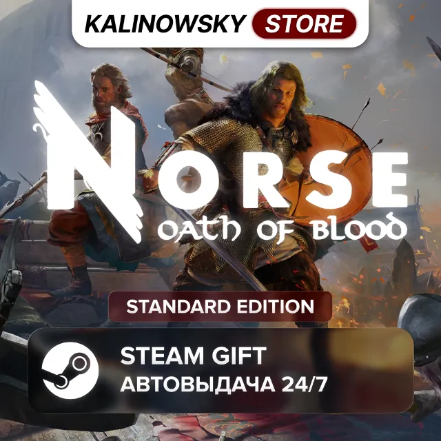 🚀NORSE: OATH OF BLOOD · STANDARD · ВЕСЬ МИР