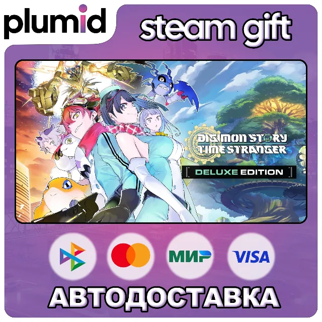 Digimon Story Time Stranger Deluxe Edition Steam Gift / Россия + МИР / АВТО