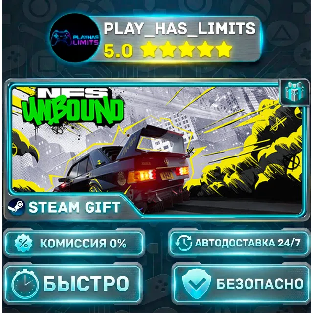 🎁Need for Speed™ Unbound Ultimate Collection *RU/BY/UA/СНГ Steam Auto