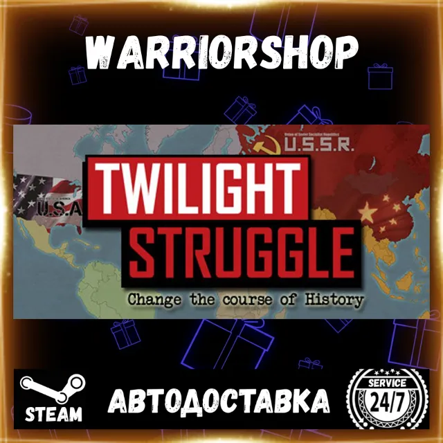Twilight Struggle Выбор Региона Стим STEAM GIFT АВТО 24/7 ГАРАНТИЯ