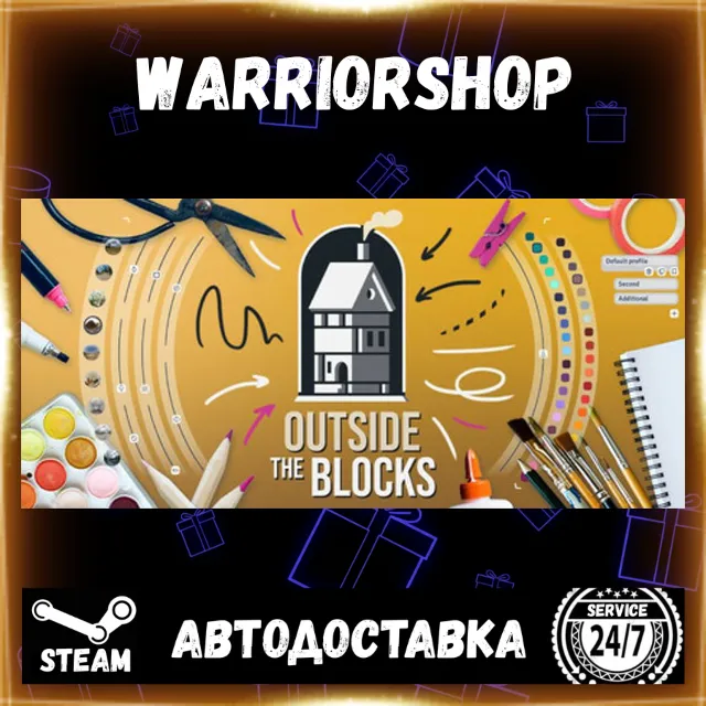 Outside the Blocks Выбор Региона Стим STEAM GIFT АВТО 24/7 ГАРАНТИЯ