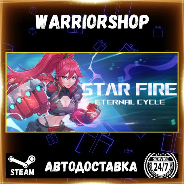 Star Fire: Eternal Cycle Выбор Региона Стим STEAM GIFT АВТО 24/7 ГАРАНТИЯ