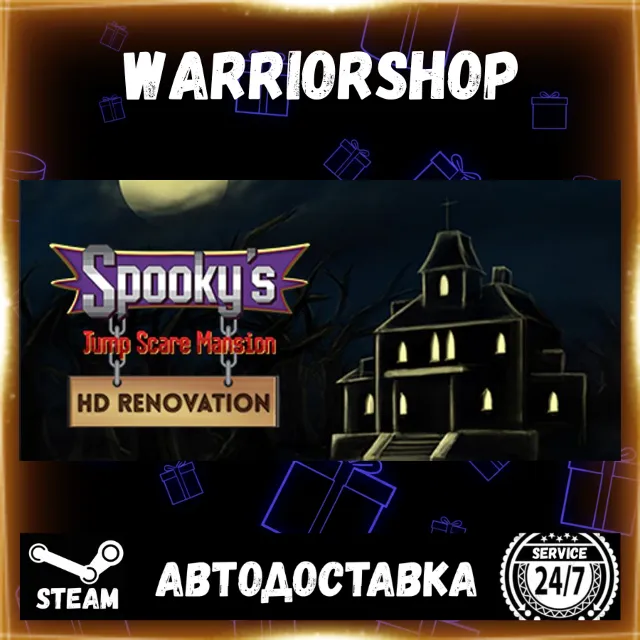 Spooky's Jump Scare Mansion: HD Renovation Выбор Региона Стим STEAM GIFT АВТО 24/7