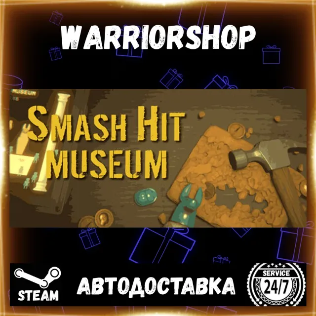 Smash Hit Museum Выбор Региона Стим STEAM GIFT АВТО 24/7 ГАРАНТИЯ