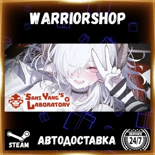 Sani Yang's Laboratory Выбор Региона Стим STEAM GIFT АВТО 24/7 ГАРАНТИЯ