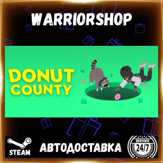 Donut County Выбор Региона Стим STEAM GIFT АВТО 24/7 ГАРАНТИЯ