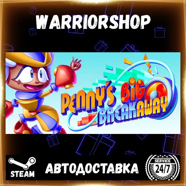 Penny’s Big Breakaway Выбор Региона Стим STEAM GIFT АВТО 24/7 ГАРАНТИЯ