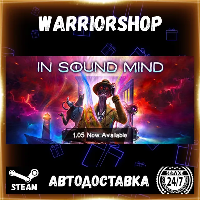 In Sound Mind Выбор Региона Стим STEAM GIFT АВТО 24/7 ГАРАНТИЯ