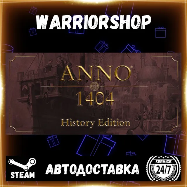 Anno 1404 - History Edition Выбор Региона Стим STEAM GIFT АВТО 24/7 ГАРАНТИЯ