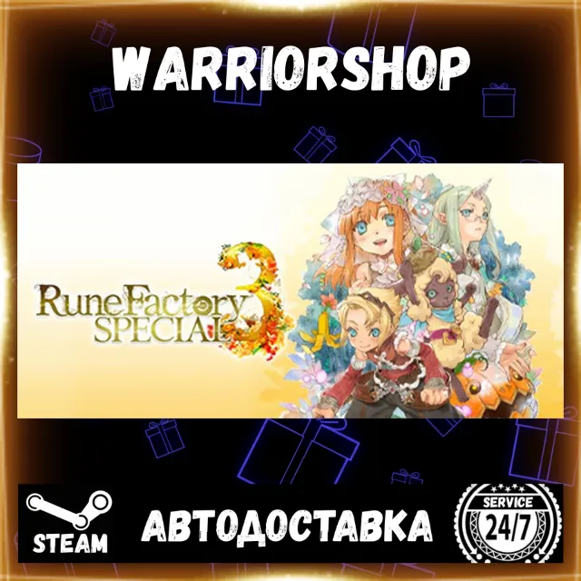 Rune Factory 3 Special Выбор Региона Стим STEAM GIFT АВТО 24/7 ГАРАНТИЯ