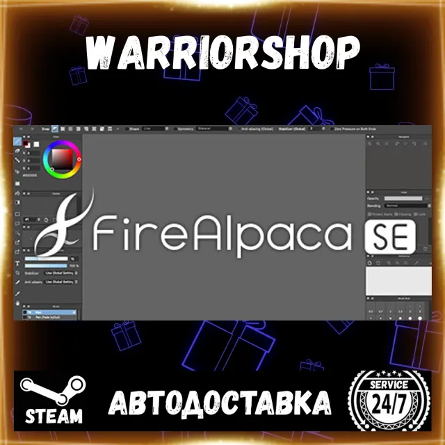 FireAlpaca SE Выбор Региона Стим STEAM GIFT АВТО 24/7 ГАРАНТИЯ