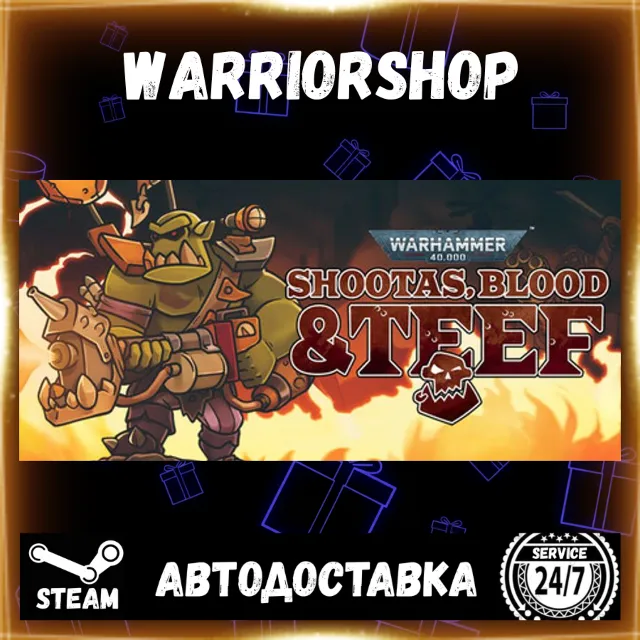 Warhammer 40,000: Shootas, Blood &amp; Teef Выбор Региона Стим STEAM GIFT АВТО 24/7
