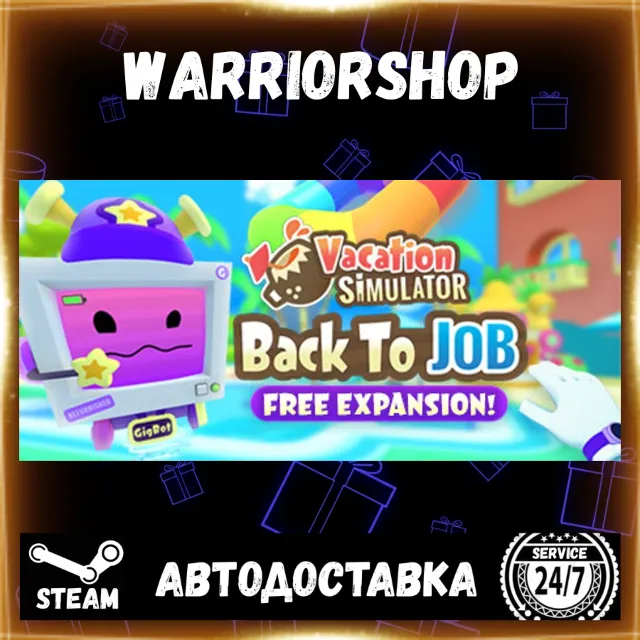 Vacation Simulator Выбор Региона Стим STEAM GIFT АВТО 24/7 ГАРАНТИЯ