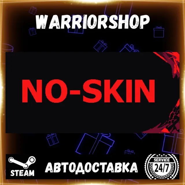 NO-SKIN Выбор Региона Стим STEAM GIFT АВТО 24/7 ГАРАНТИЯ