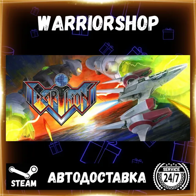 Earthion Выбор Региона Стим STEAM GIFT АВТО 24/7 ГАРАНТИЯ