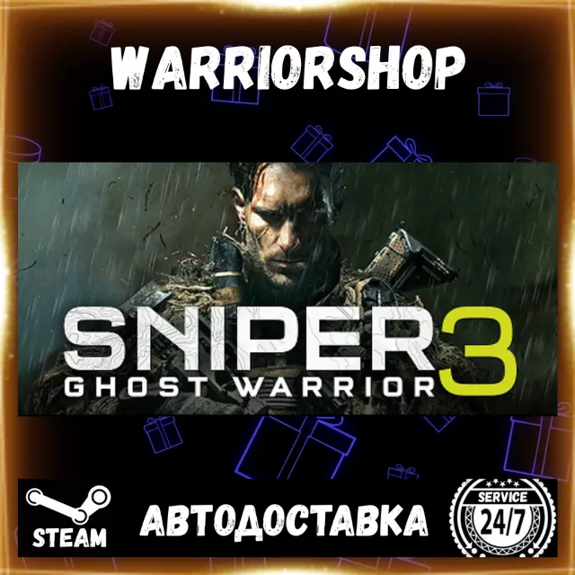 Sniper Ghost Warrior 3 Выбор Региона Стим STEAM GIFT АВТО 24/7 ГАРАНТИЯ