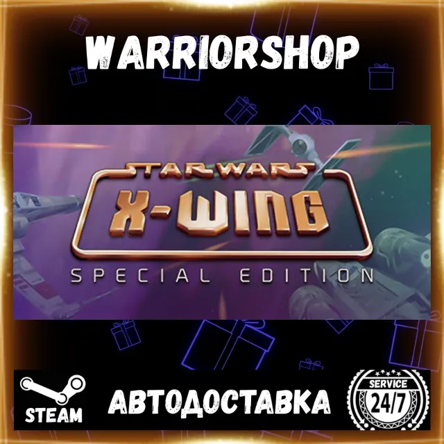 STAR WARS™ - X-Wing Special Edition Выбор Региона Стим STEAM GIFT АВТО 24/7 ГАРАНТИЯ