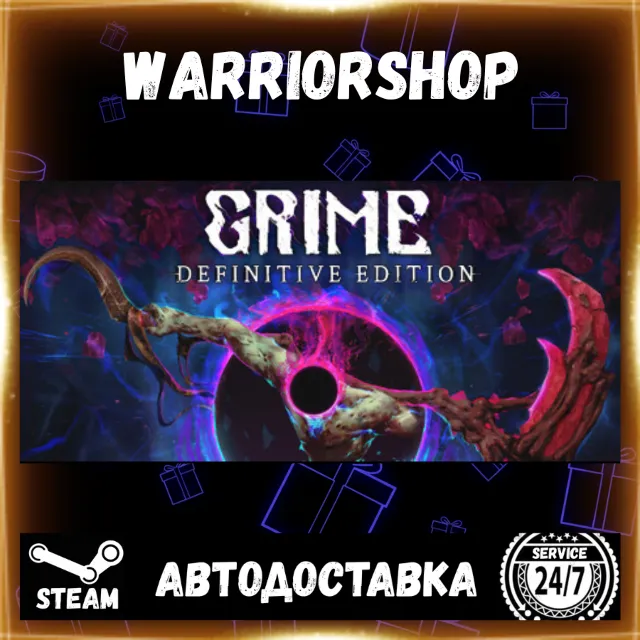 GRIME Выбор Региона Стим STEAM GIFT АВТО 24/7 ГАРАНТИЯ
